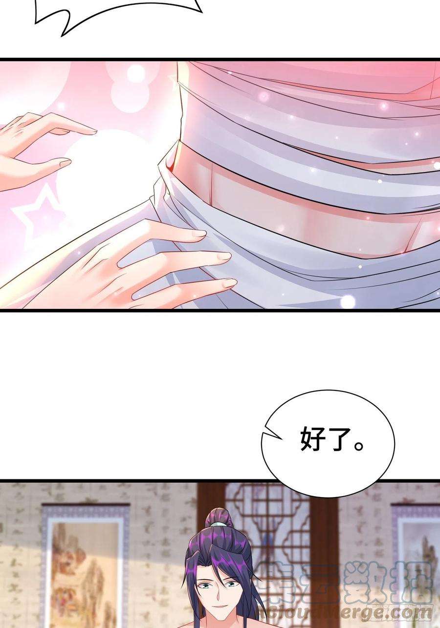 被迫成为反派赘婿新版姬太美
