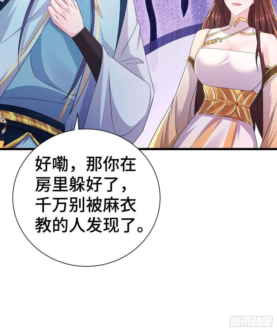 被迫成为反派赘婿新版姬太美
