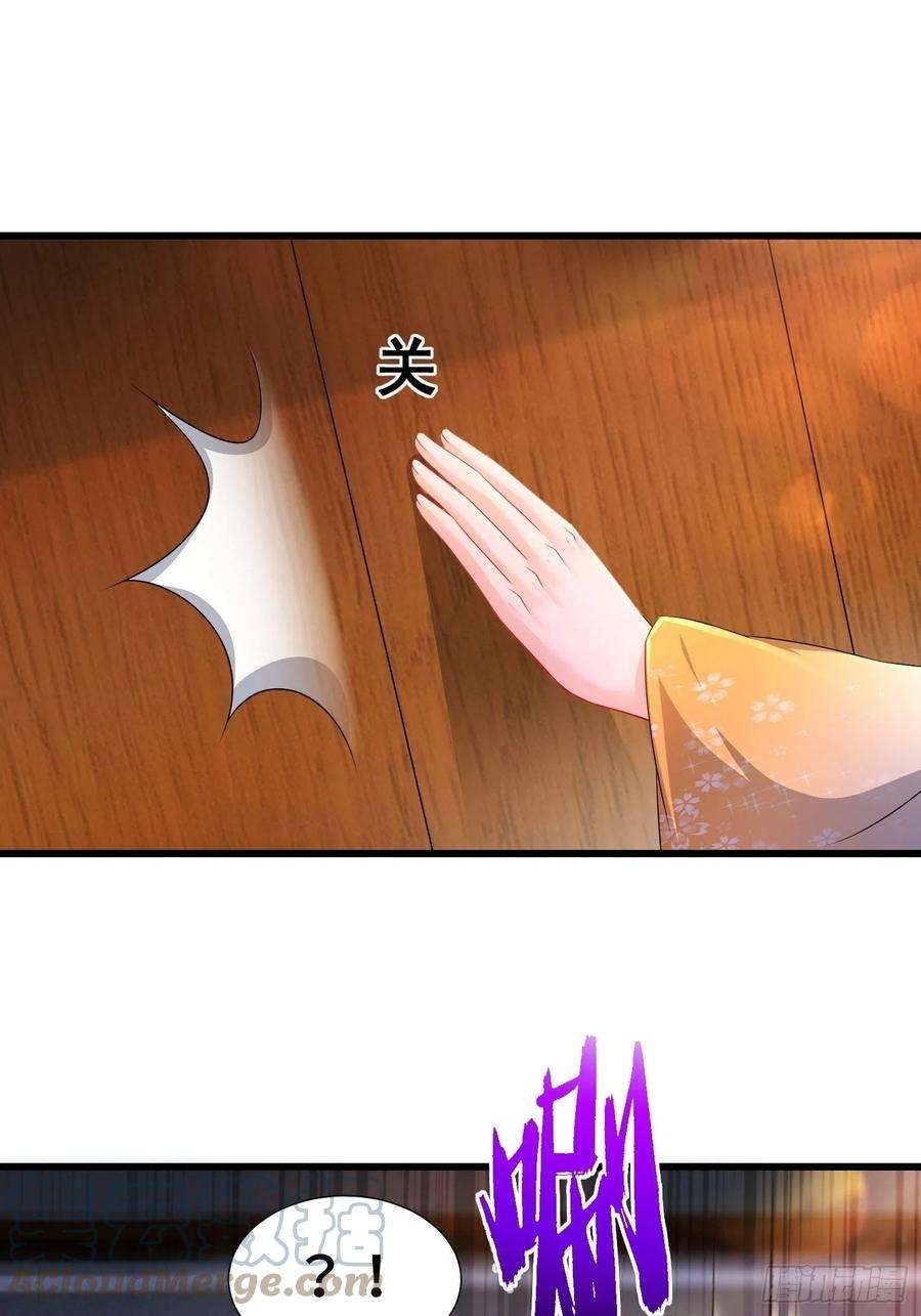被迫成为反派赘婿新版姬太美