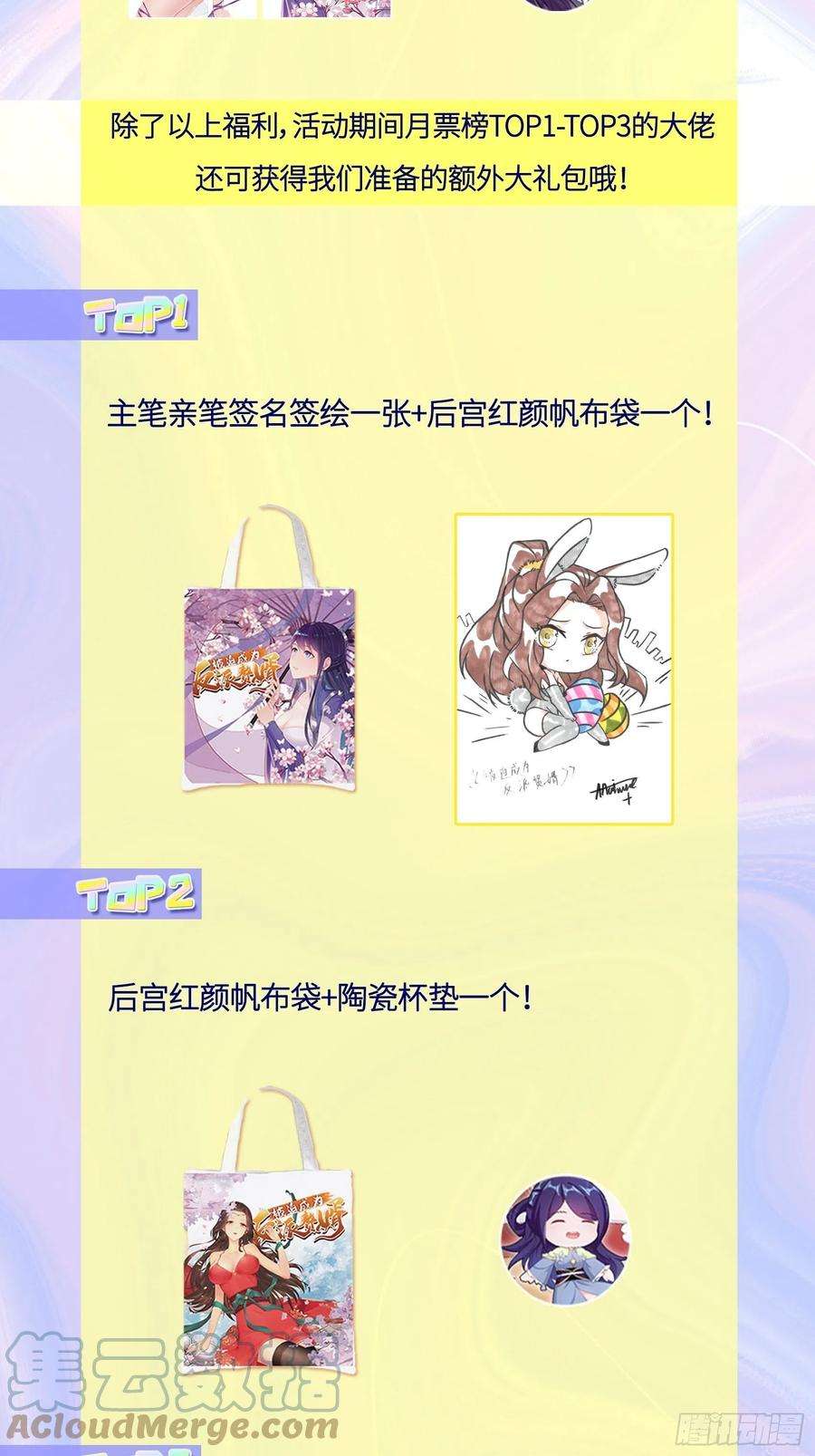 被迫成为反派赘婿新版姬太美