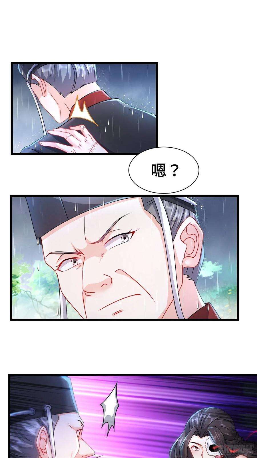 被迫成为反派赘婿新版姬太美