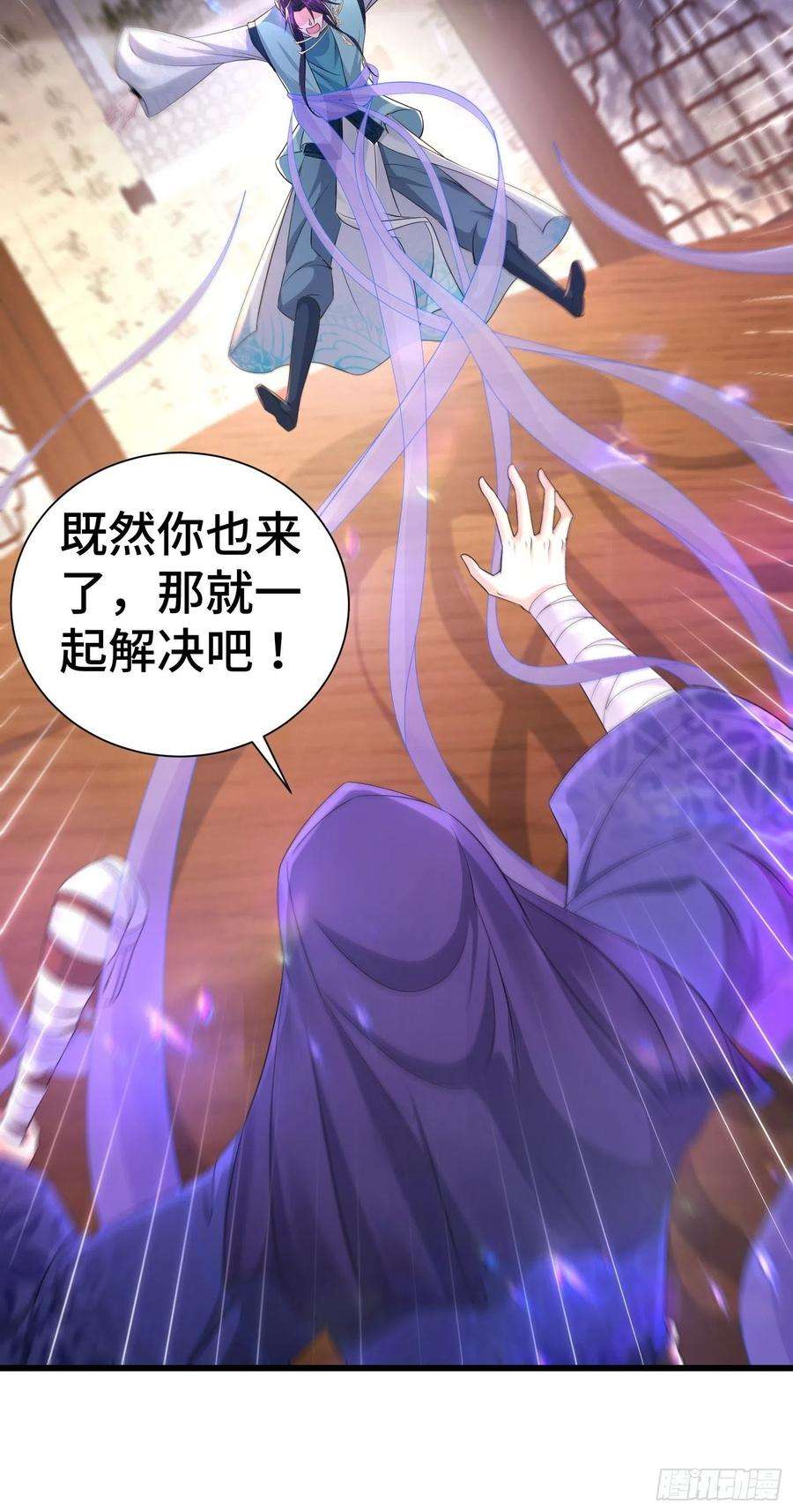 被迫成为反派赘婿虎口逃生