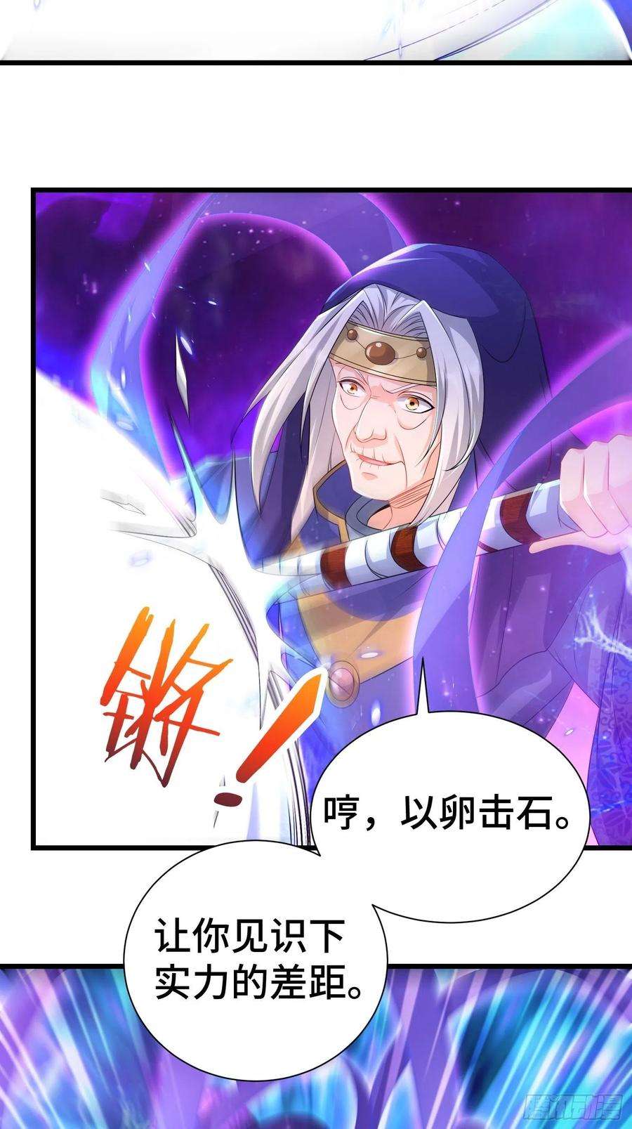 被迫成为反派赘婿虎口逃生