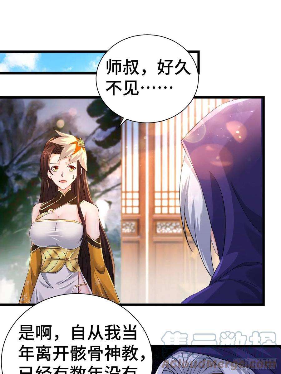 被迫成为反派赘婿虎口逃生