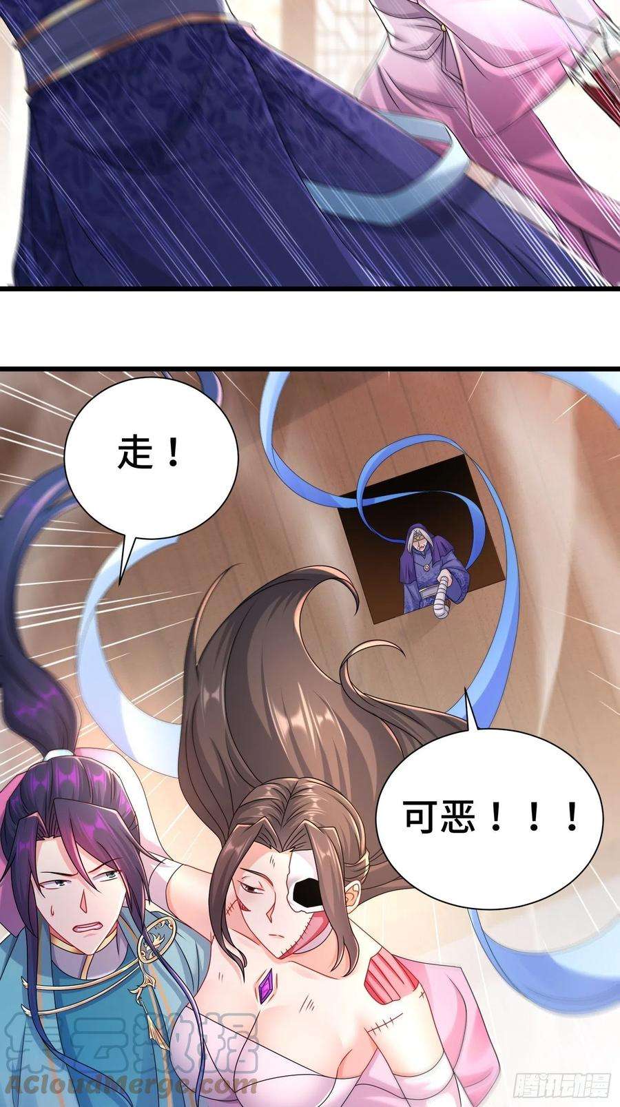 被迫成为反派赘婿虎口逃生