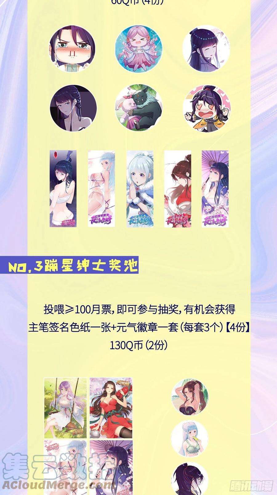 被迫成为反派赘婿虎口逃生