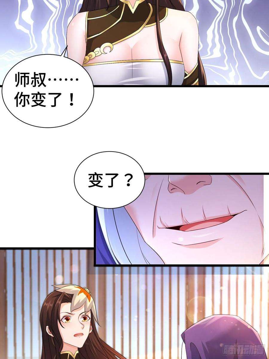 被迫成为反派赘婿虎口逃生