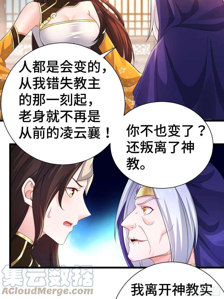 被迫成为反派赘婿虎口逃生