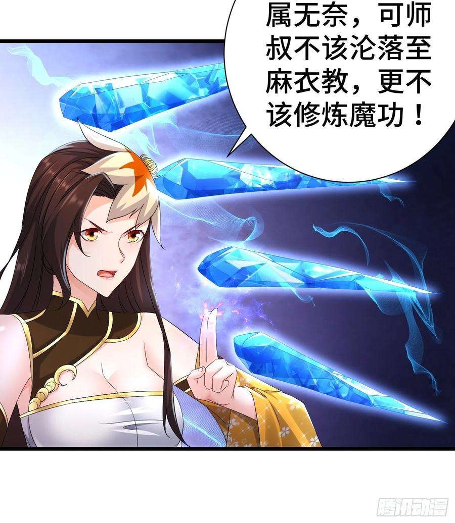 被迫成为反派赘婿虎口逃生