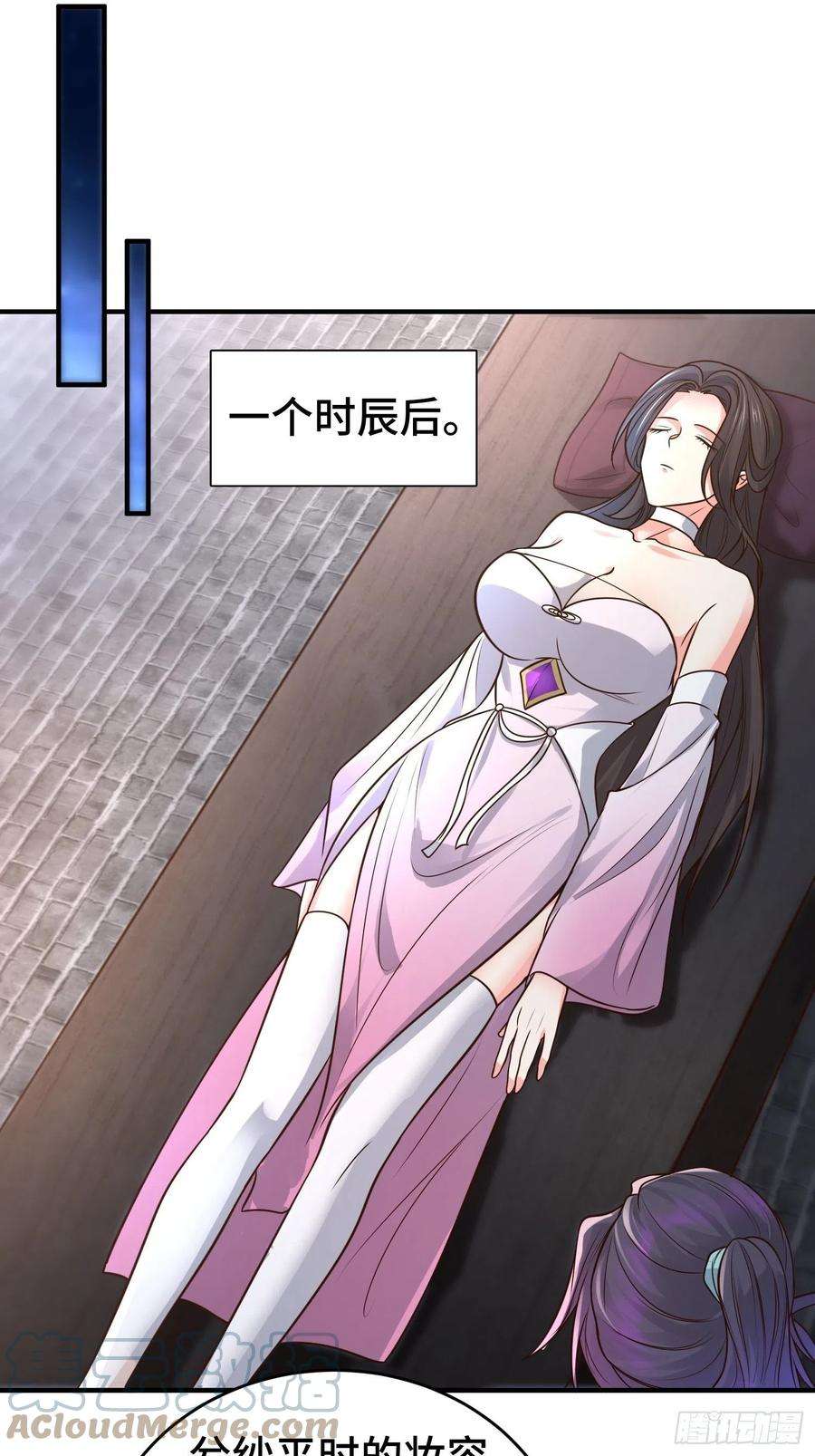 被迫成为反派赘婿妖猫夺丹