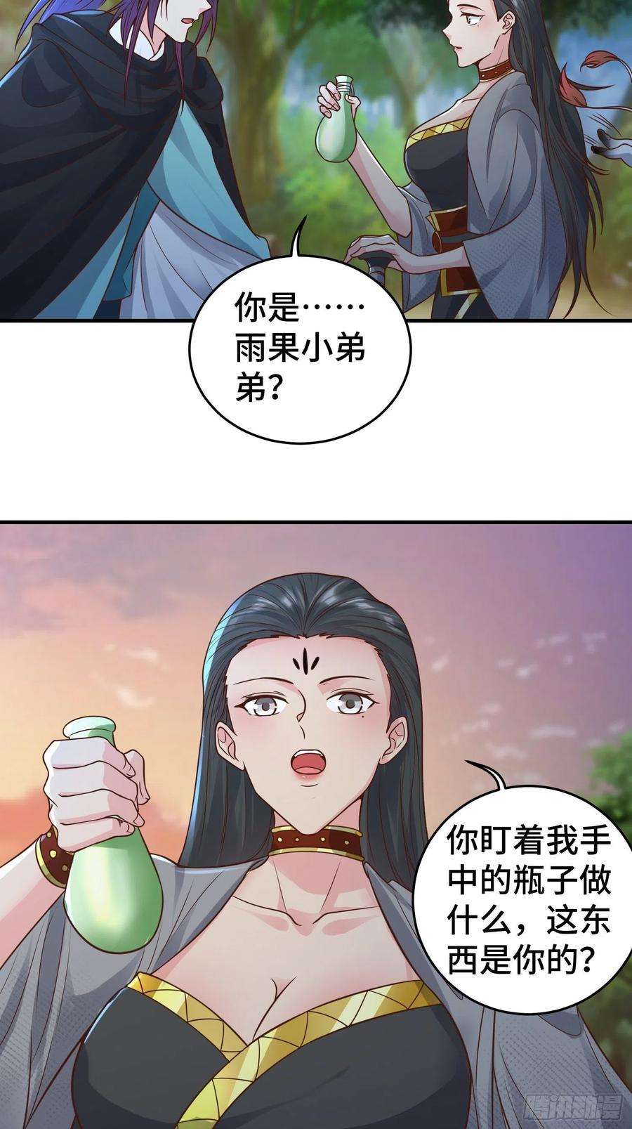 被迫成为反派赘婿妖猫夺丹