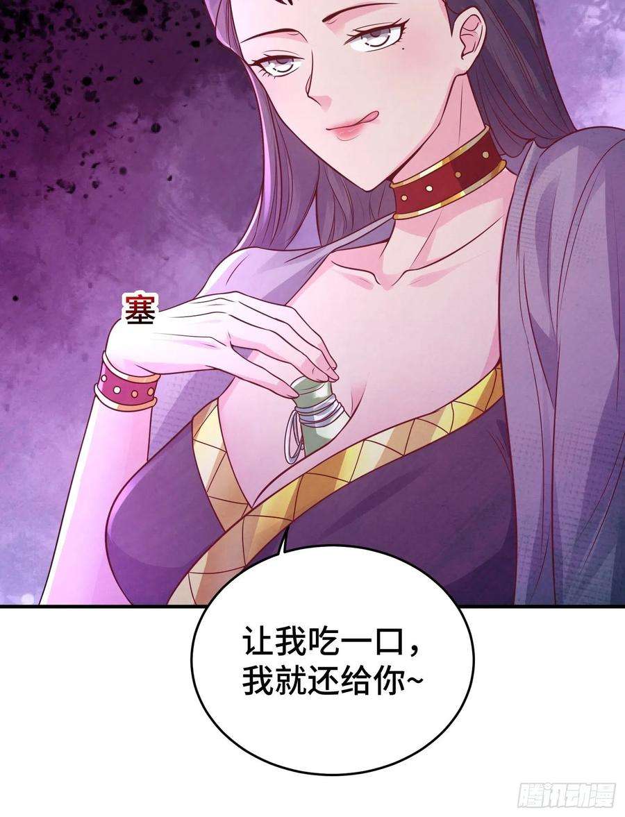 被迫成为反派赘婿妖猫夺丹