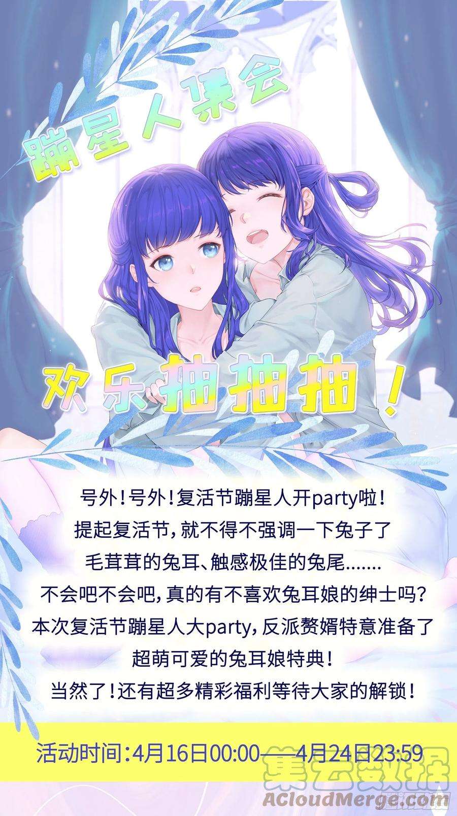 被迫成为反派赘婿妖猫夺丹