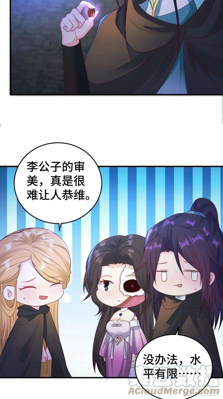 被迫成为反派赘婿妖猫夺丹