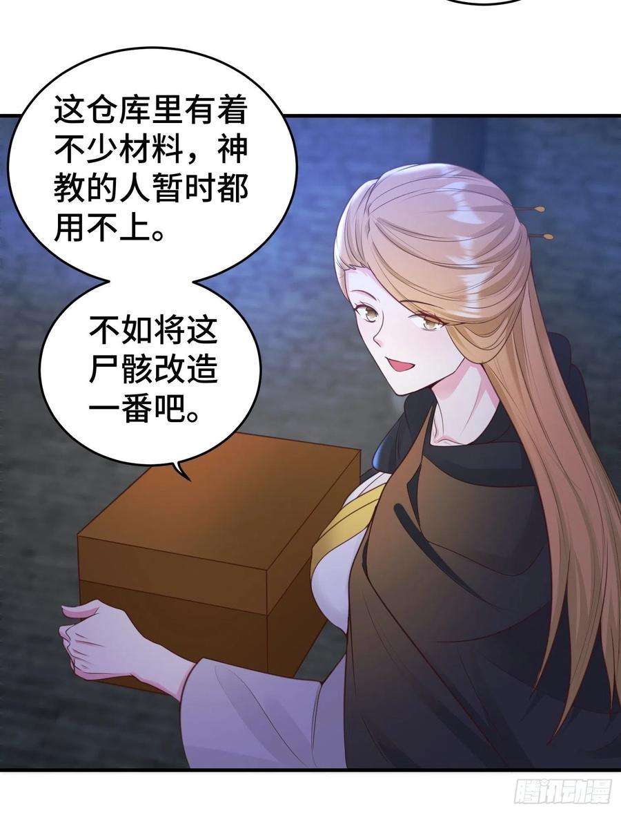 被迫成为反派赘婿妖猫夺丹
