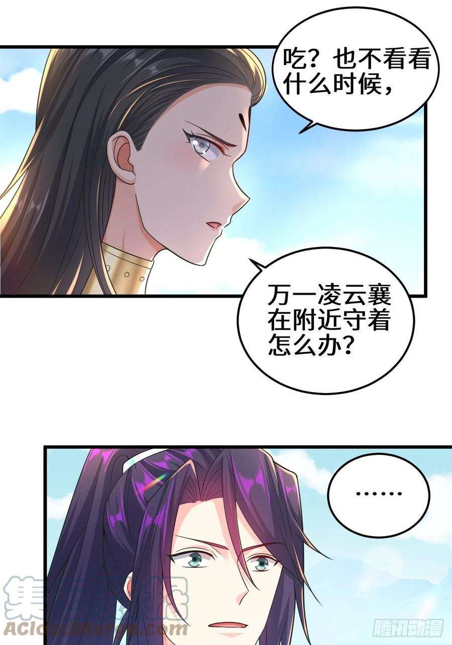 被迫成为反派赘婿灾难前夕