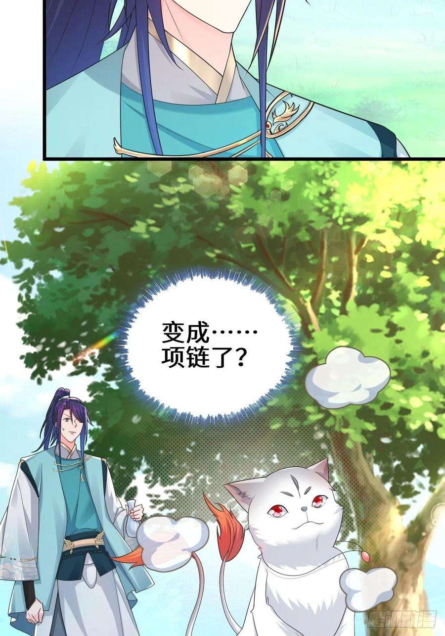 被迫成为反派赘婿灾难前夕