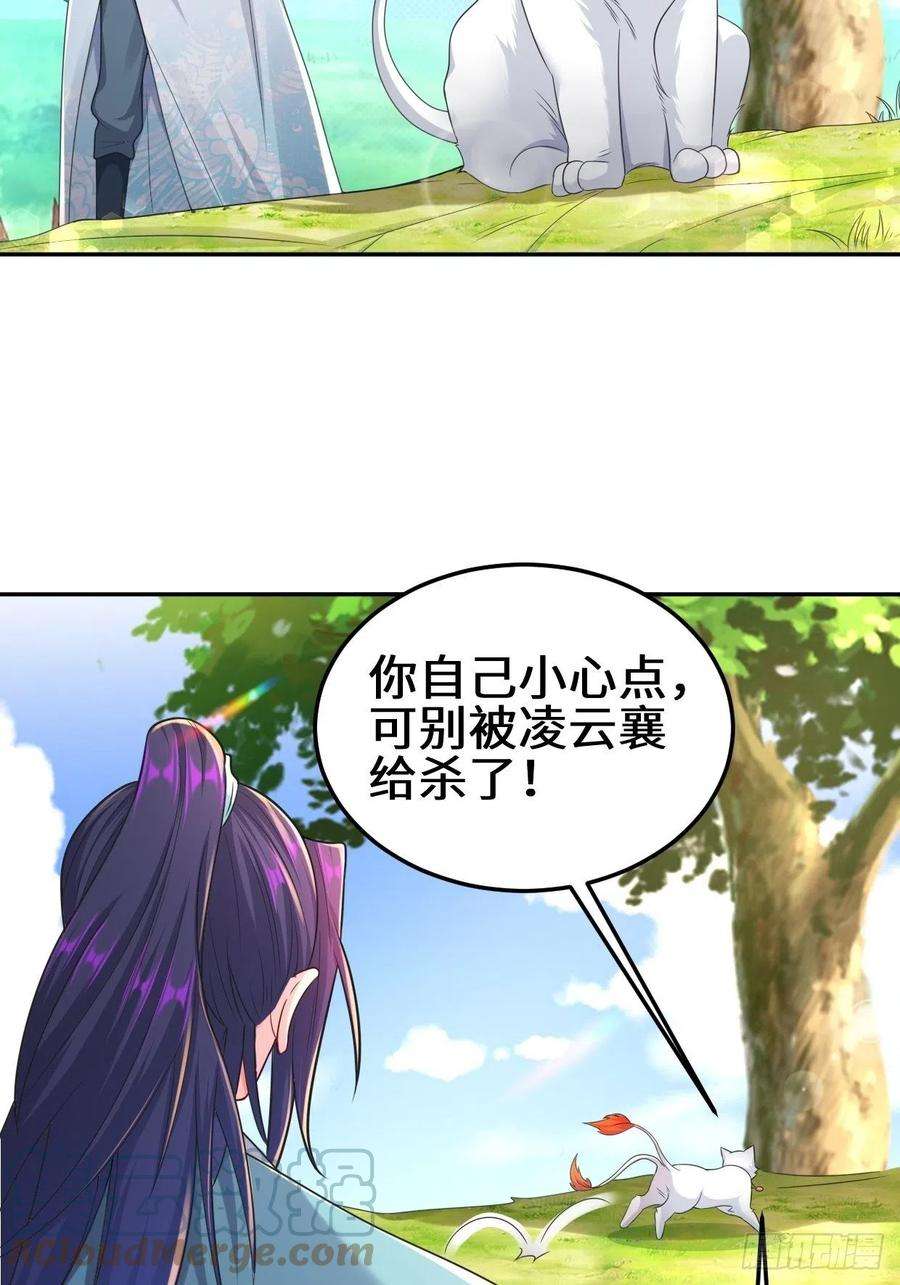 被迫成为反派赘婿灾难前夕