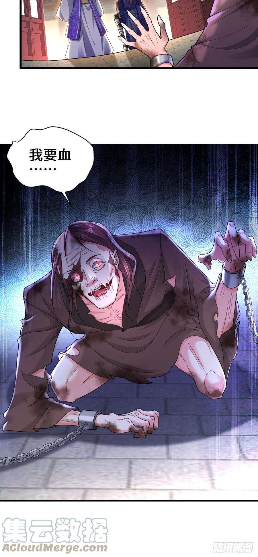 被迫成为反派赘婿灾难前夕