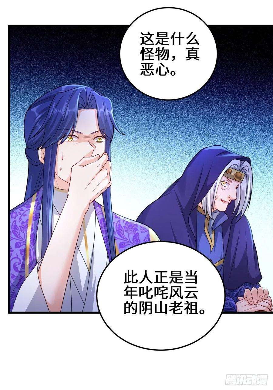 被迫成为反派赘婿灾难前夕