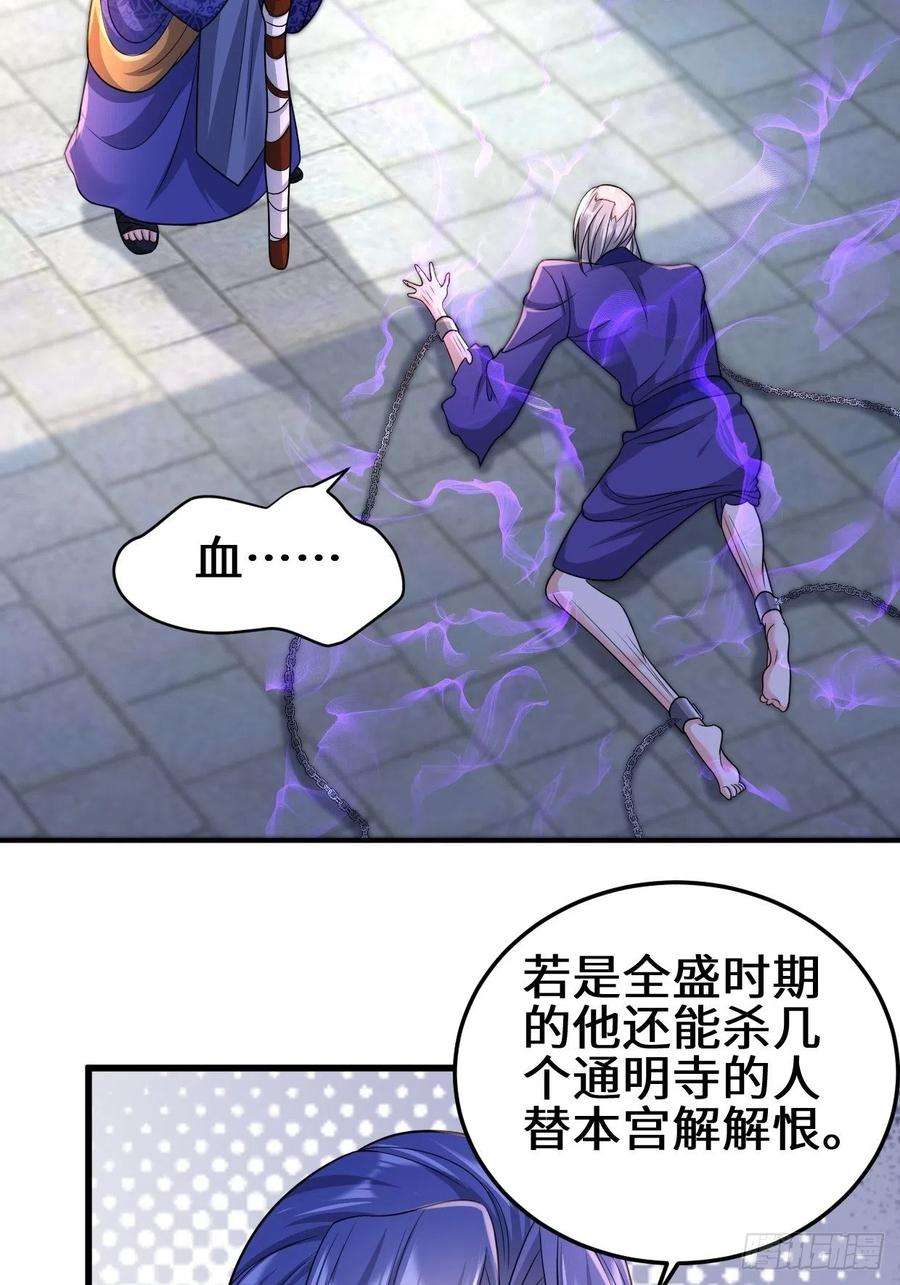 被迫成为反派赘婿灾难前夕