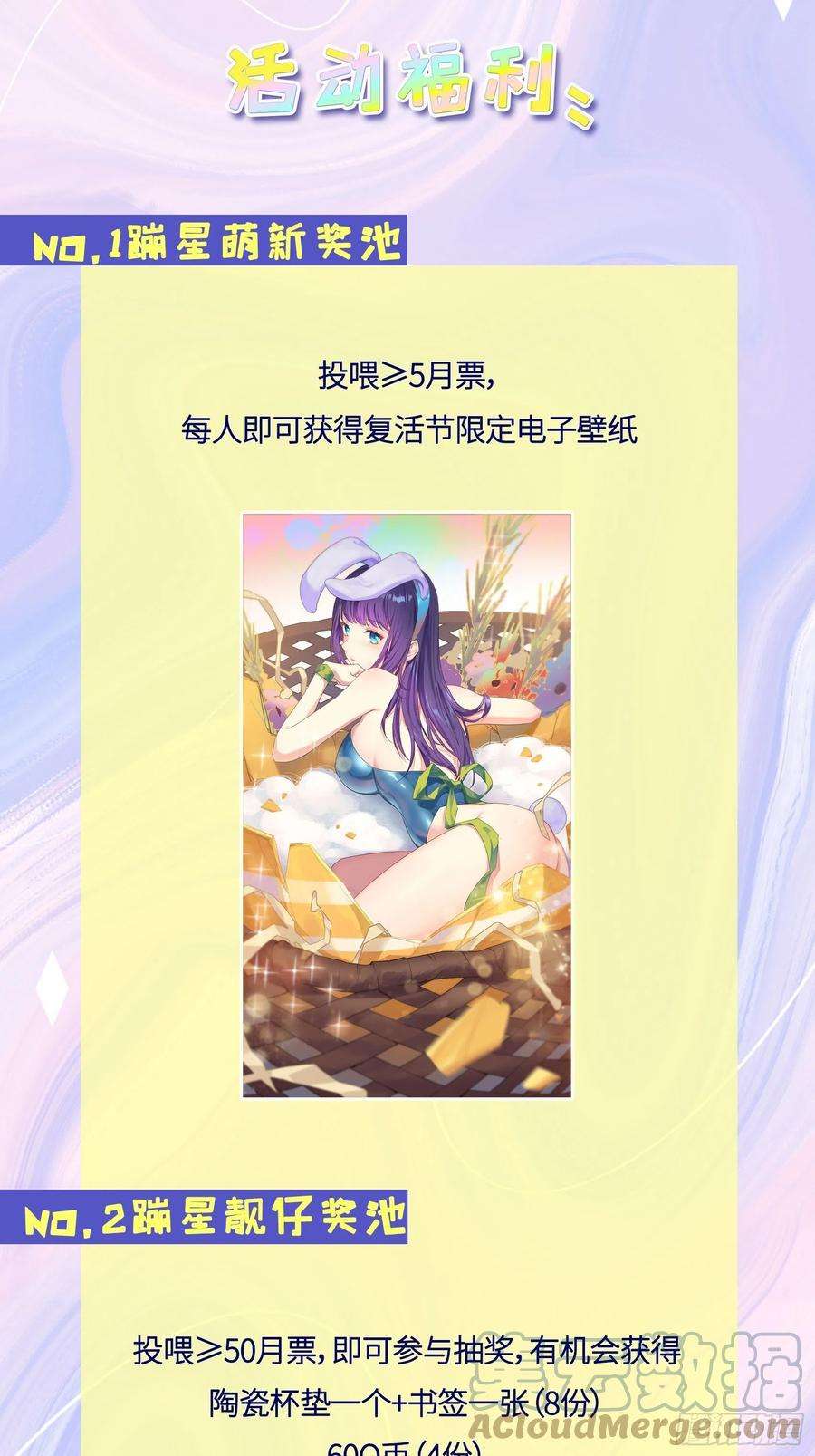 被迫成为反派赘婿灾难前夕