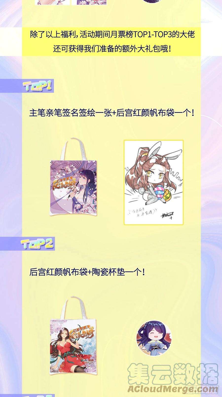 被迫成为反派赘婿灾难前夕