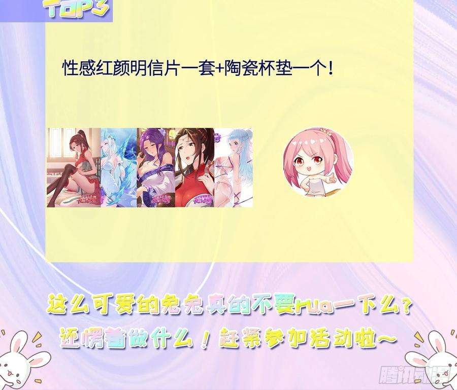 被迫成为反派赘婿灾难前夕