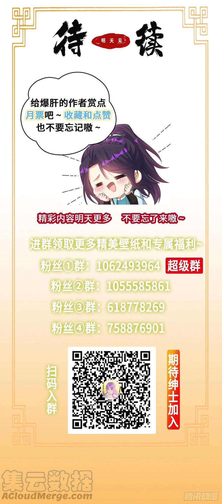 被迫成为反派赘婿灾难前夕