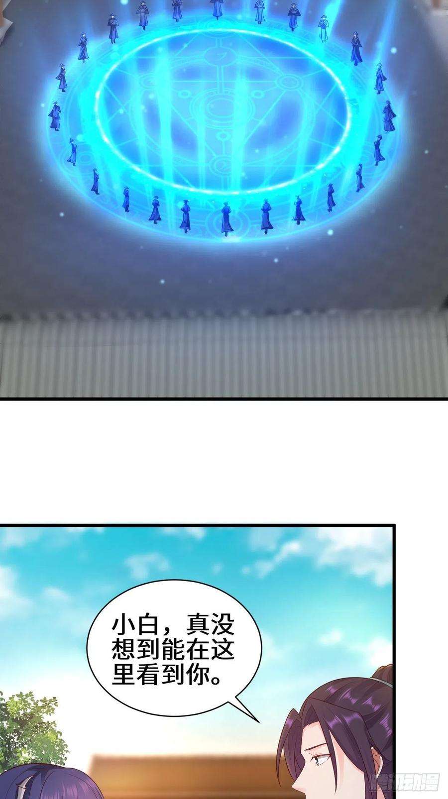 被迫成为反派赘婿灰白一体