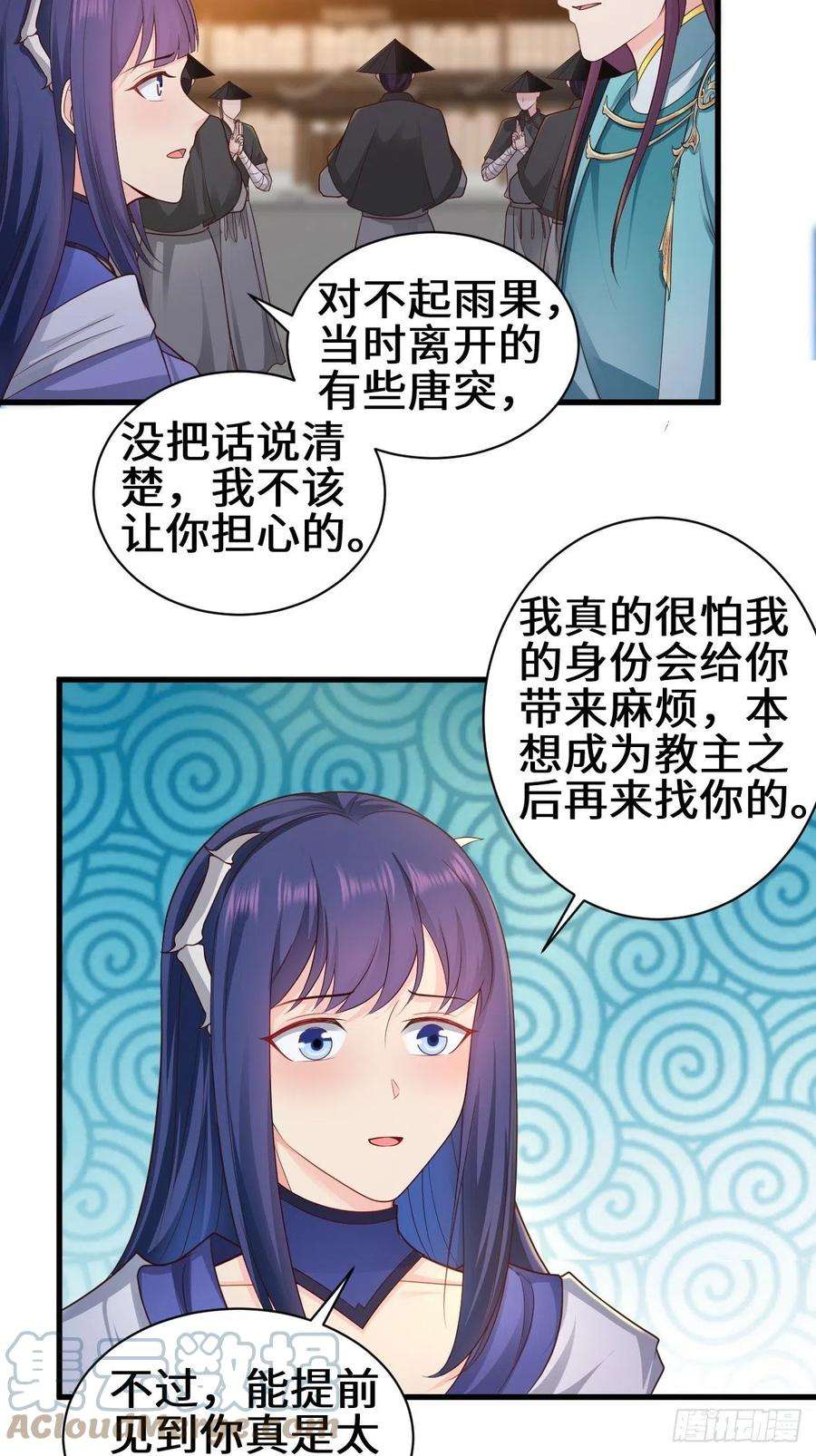 被迫成为反派赘婿灰白一体