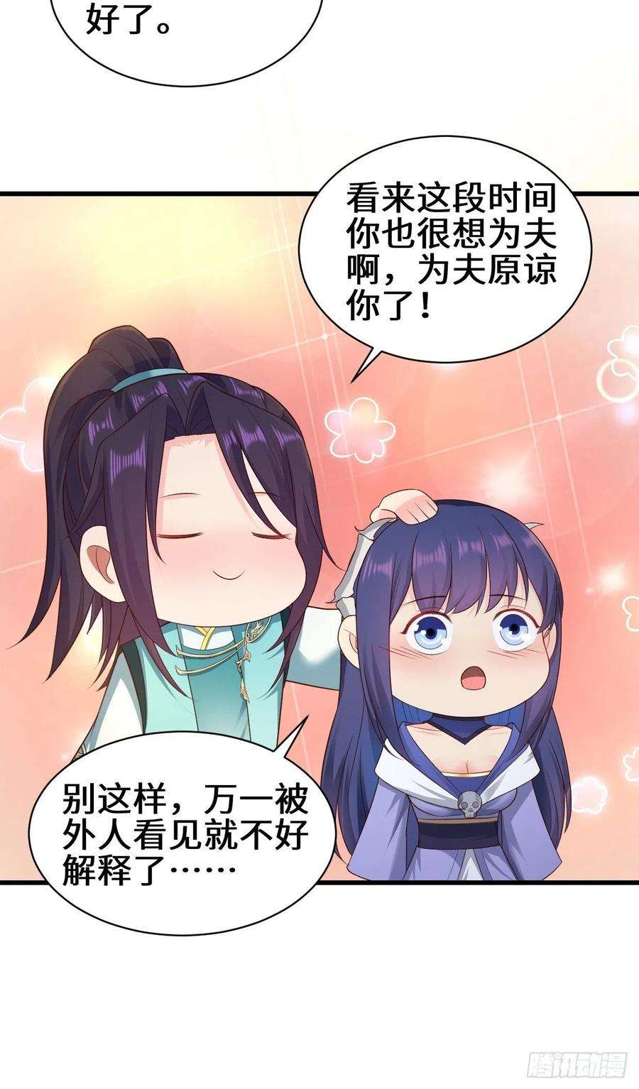 被迫成为反派赘婿灰白一体