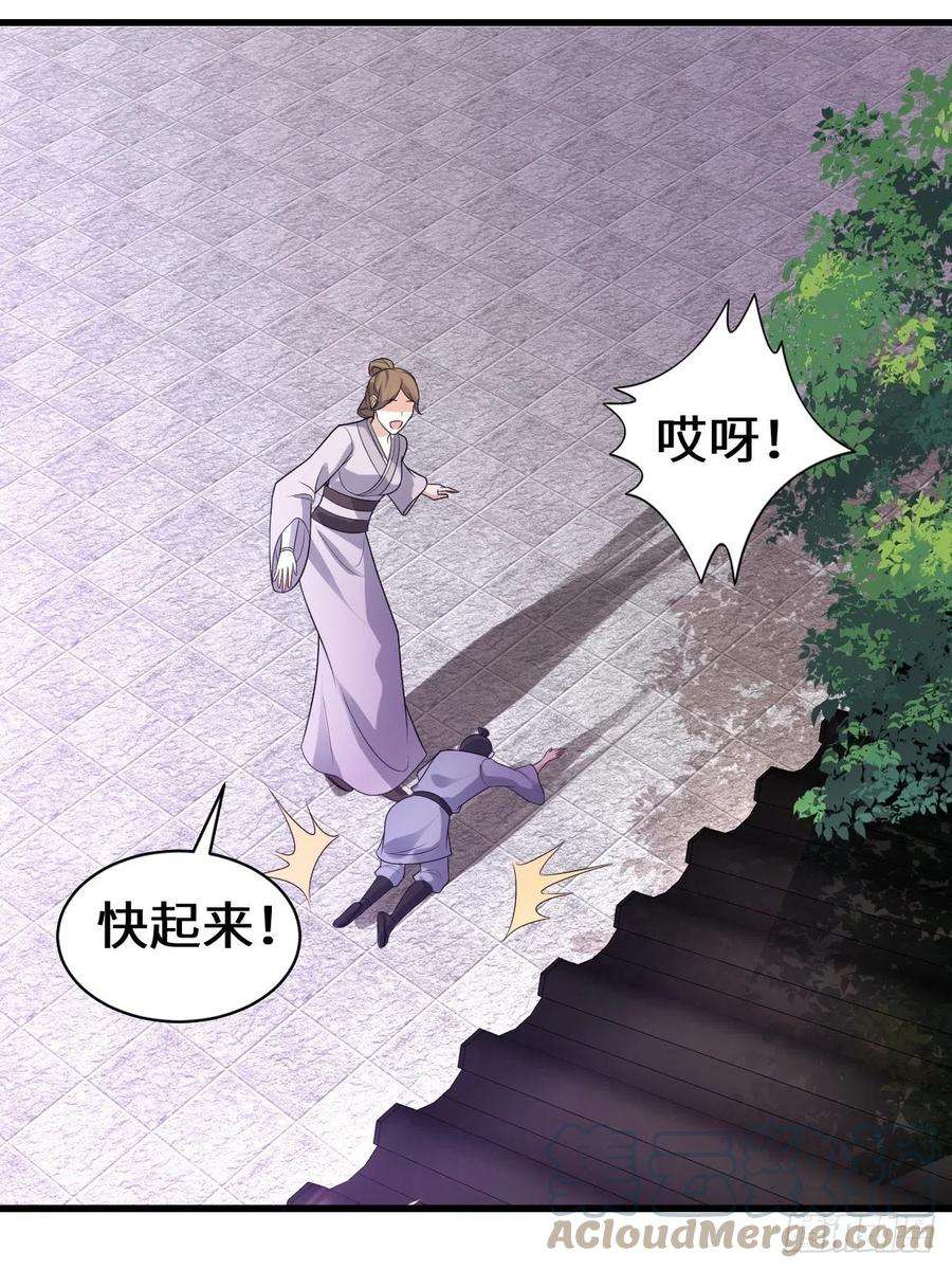 被迫成为反派赘婿灰白一体