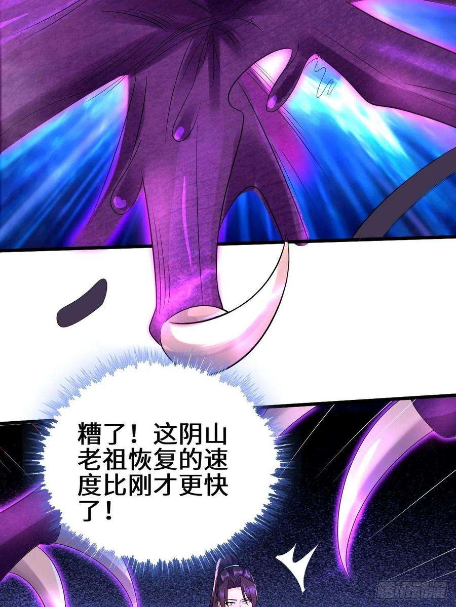 被迫成为反派赘婿灰白一体