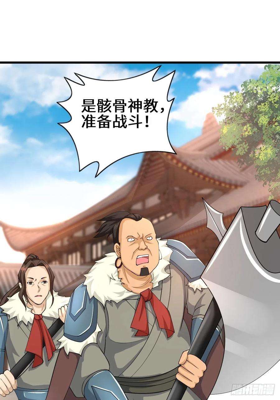 被迫成为反派赘婿灰白一体