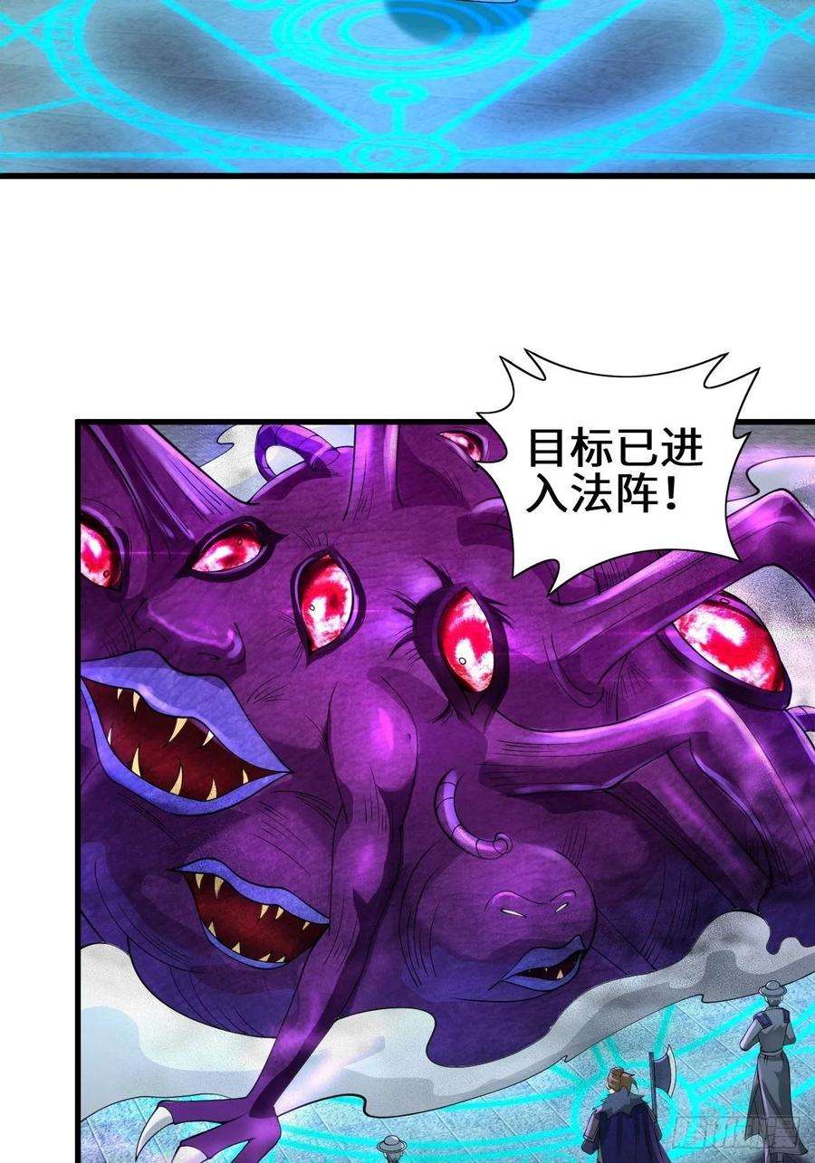 被迫成为反派赘婿灰白一体