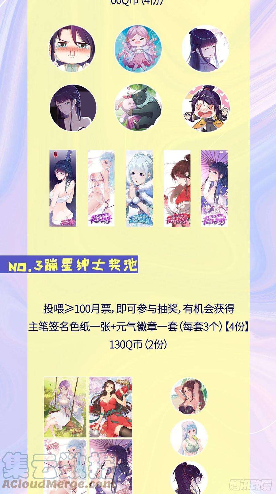 被迫成为反派赘婿灰白一体