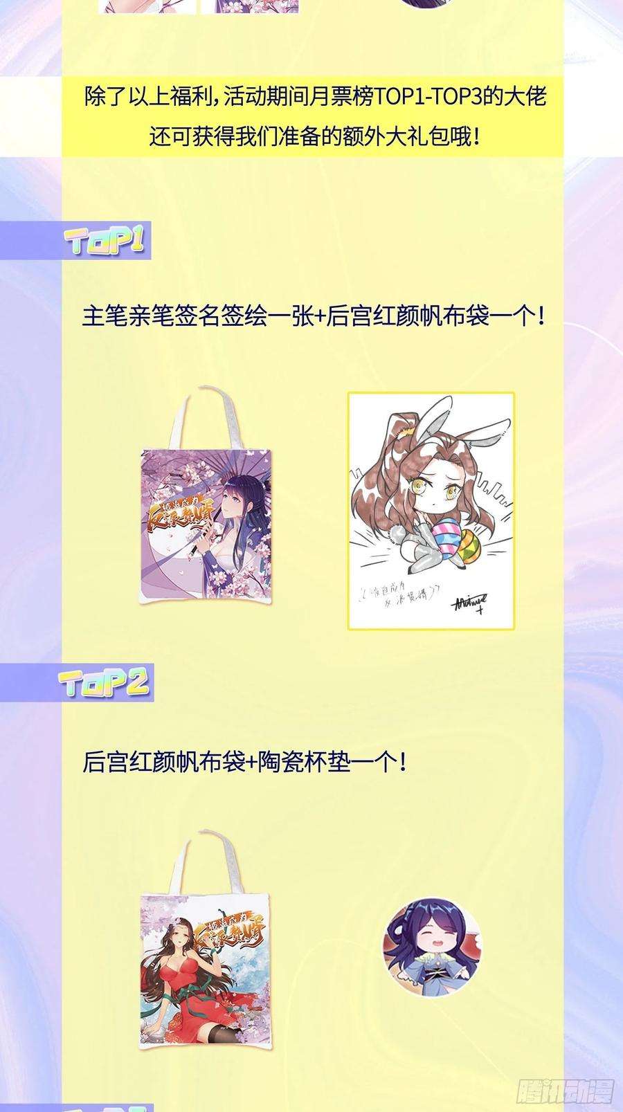 被迫成为反派赘婿灰白一体