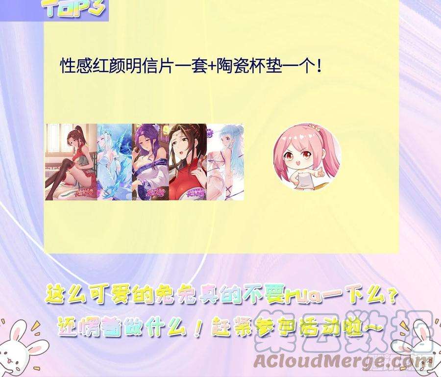 被迫成为反派赘婿灰白一体