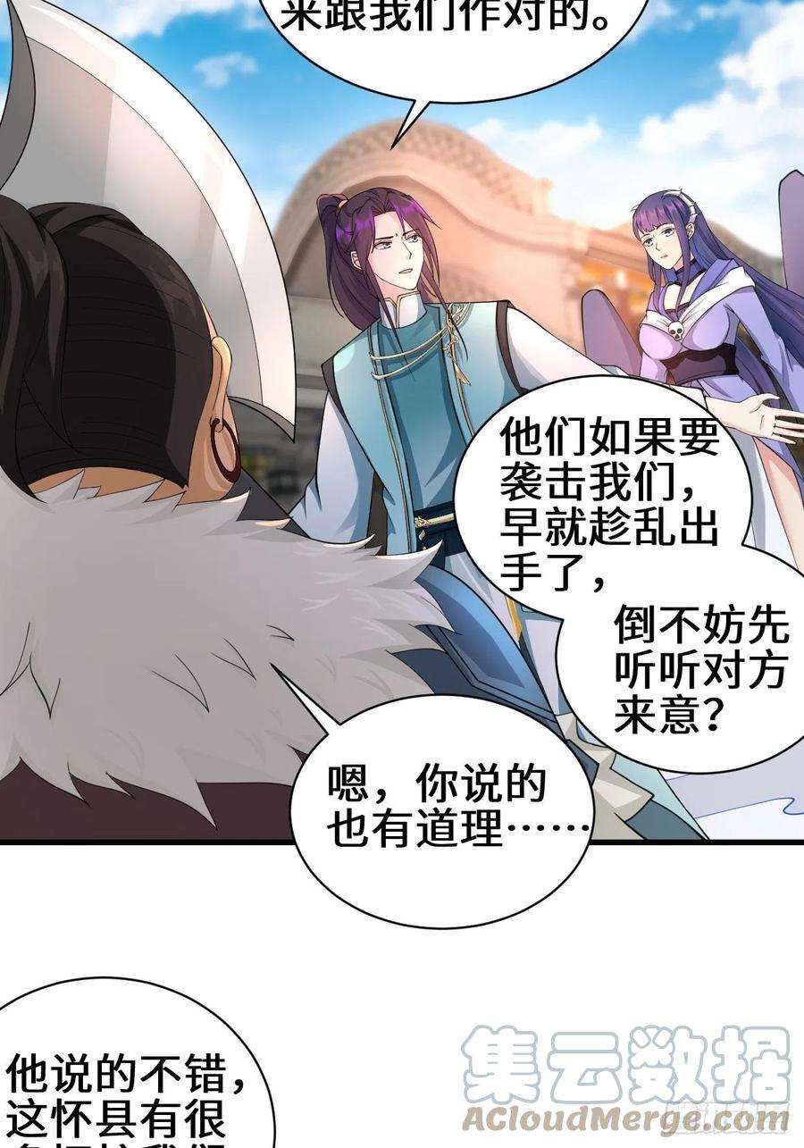 被迫成为反派赘婿灰白一体