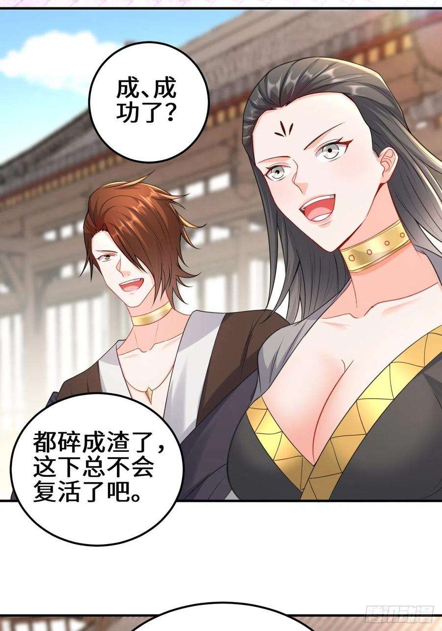 被迫成为反派赘婿死灰复燃