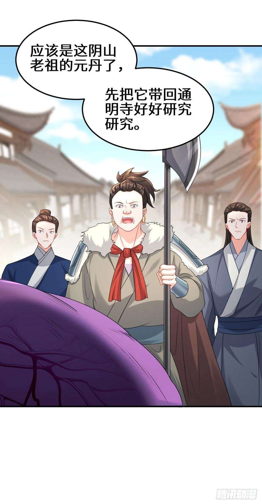 被迫成为反派赘婿死灰复燃
