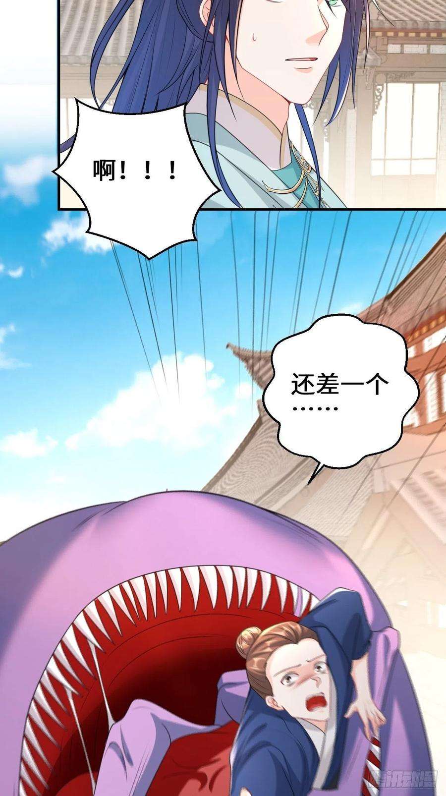 被迫成为反派赘婿死灰复燃