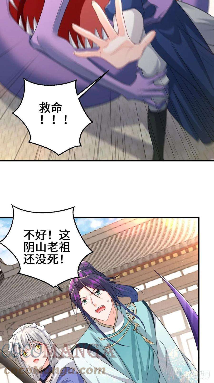 被迫成为反派赘婿死灰复燃