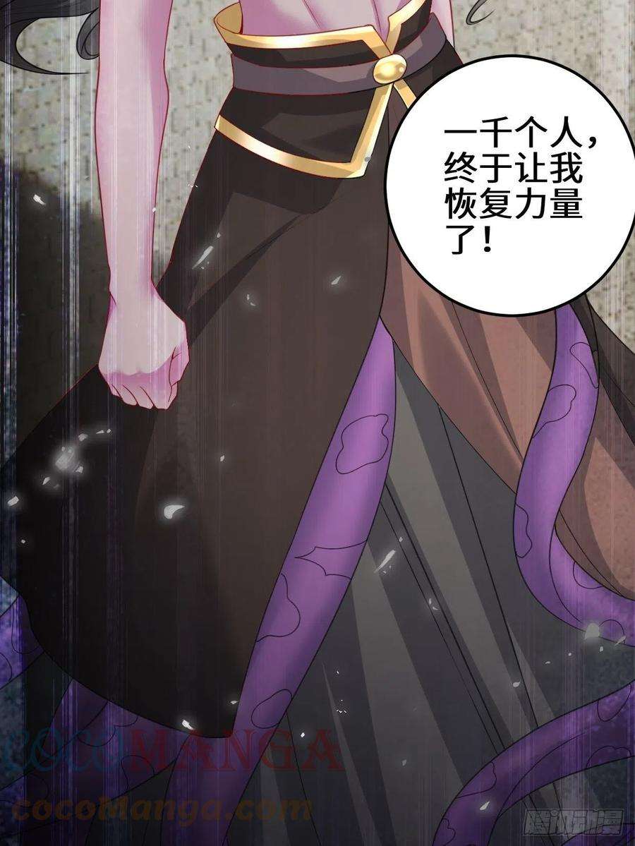 被迫成为反派赘婿死灰复燃