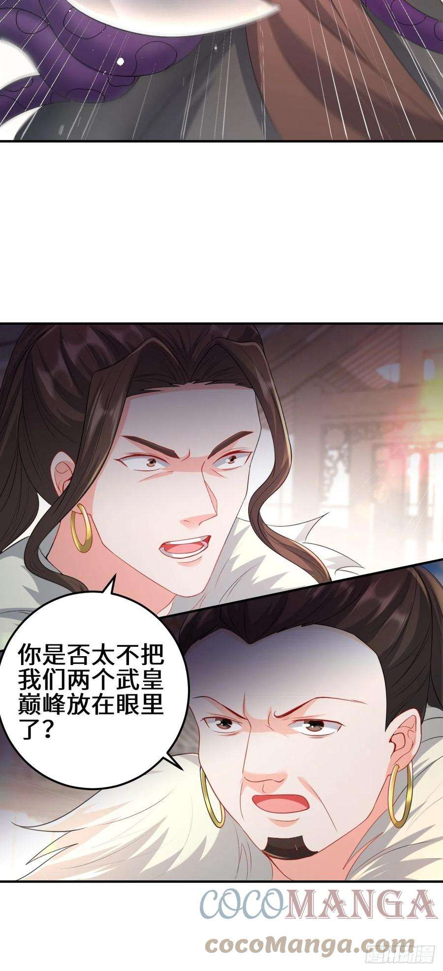被迫成为反派赘婿死灰复燃