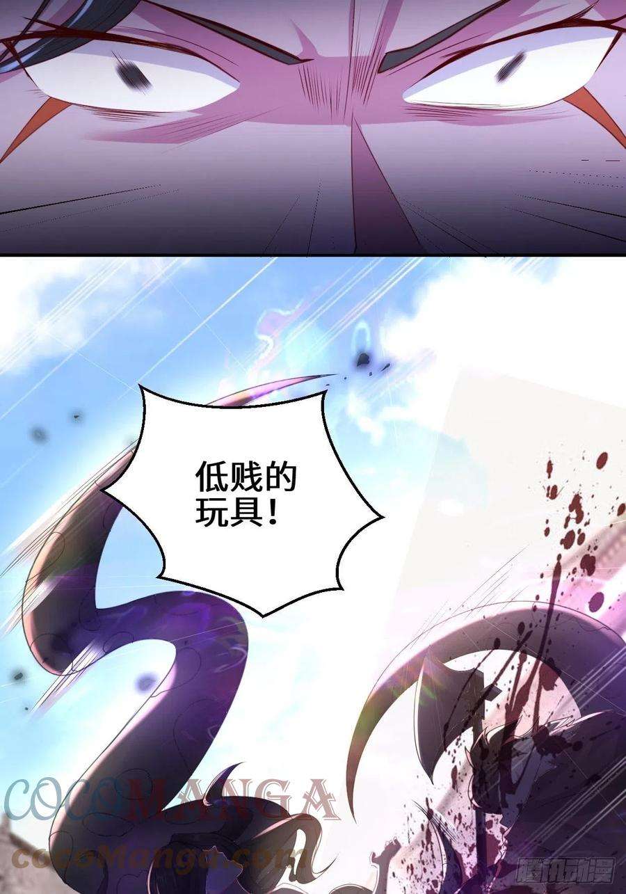 被迫成为反派赘婿死灰复燃
