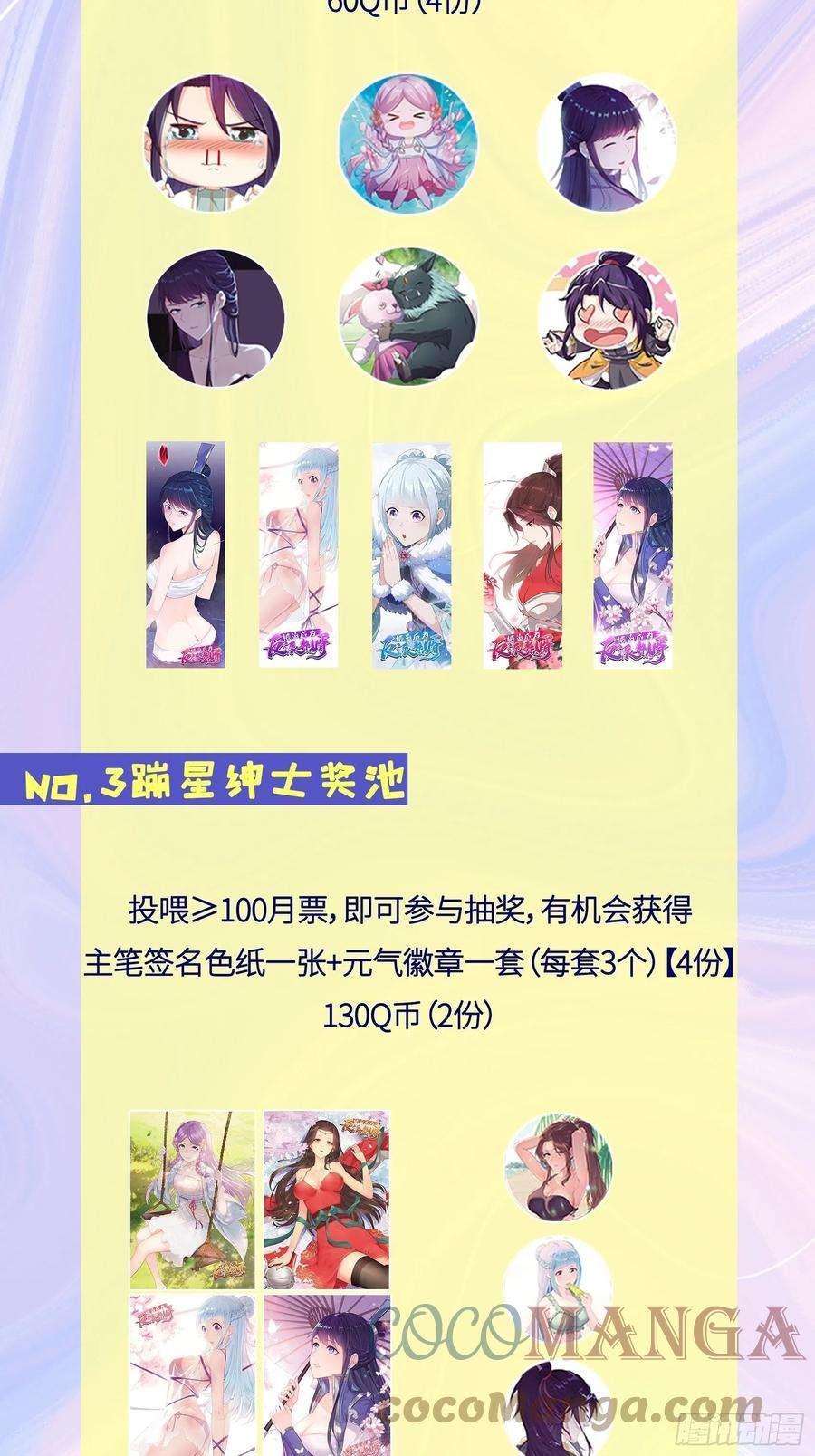 被迫成为反派赘婿死灰复燃