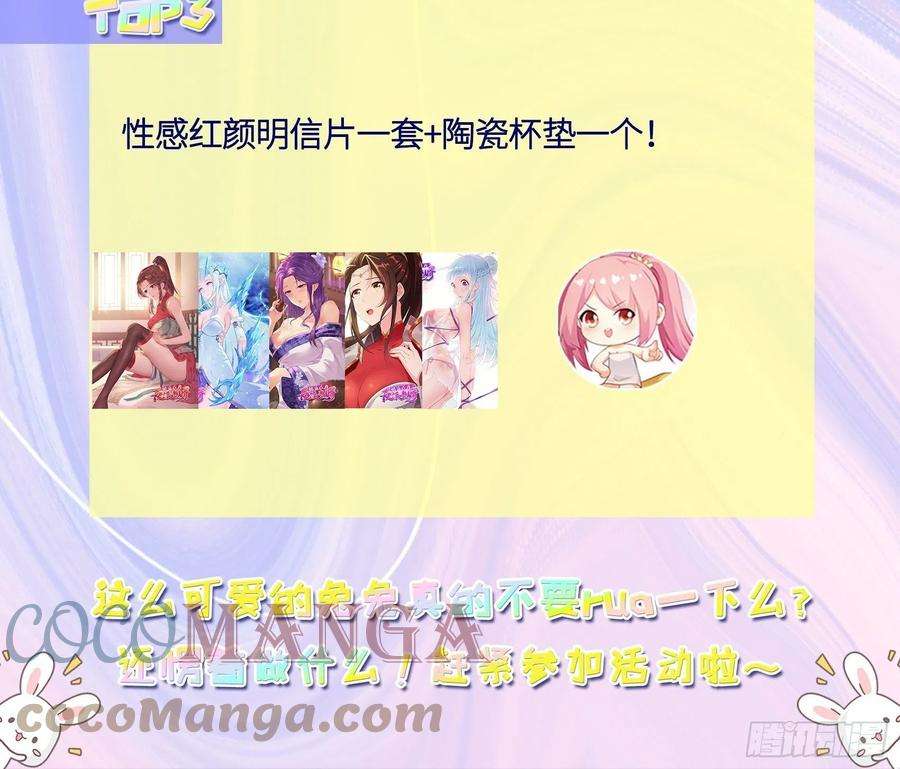 被迫成为反派赘婿死灰复燃