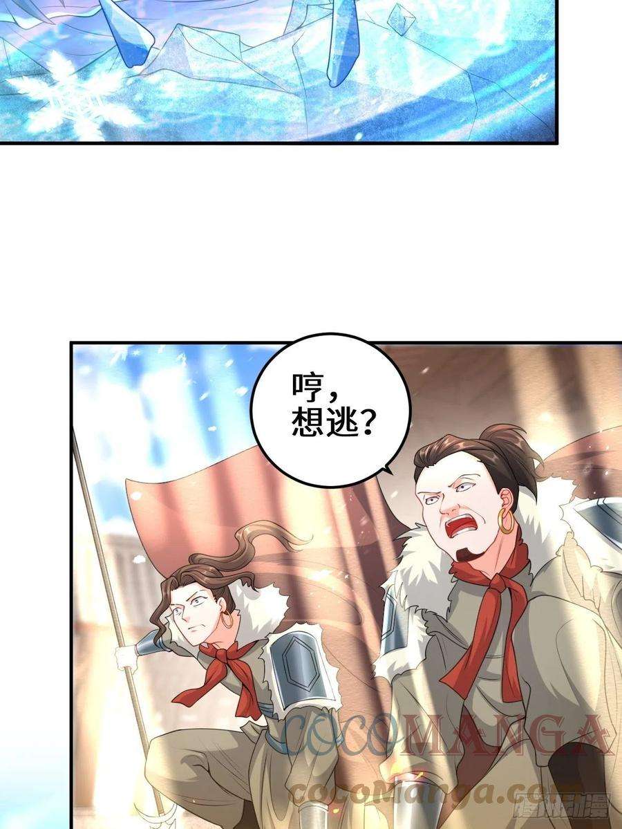 被迫成为反派赘婿死灰复燃